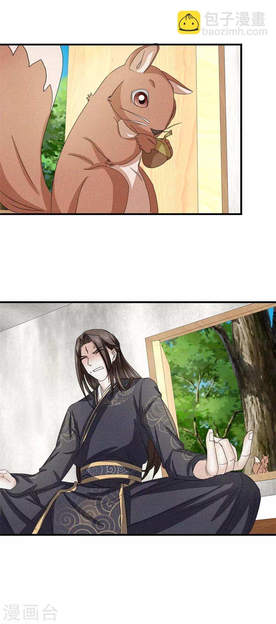 第20话 九响-第20话