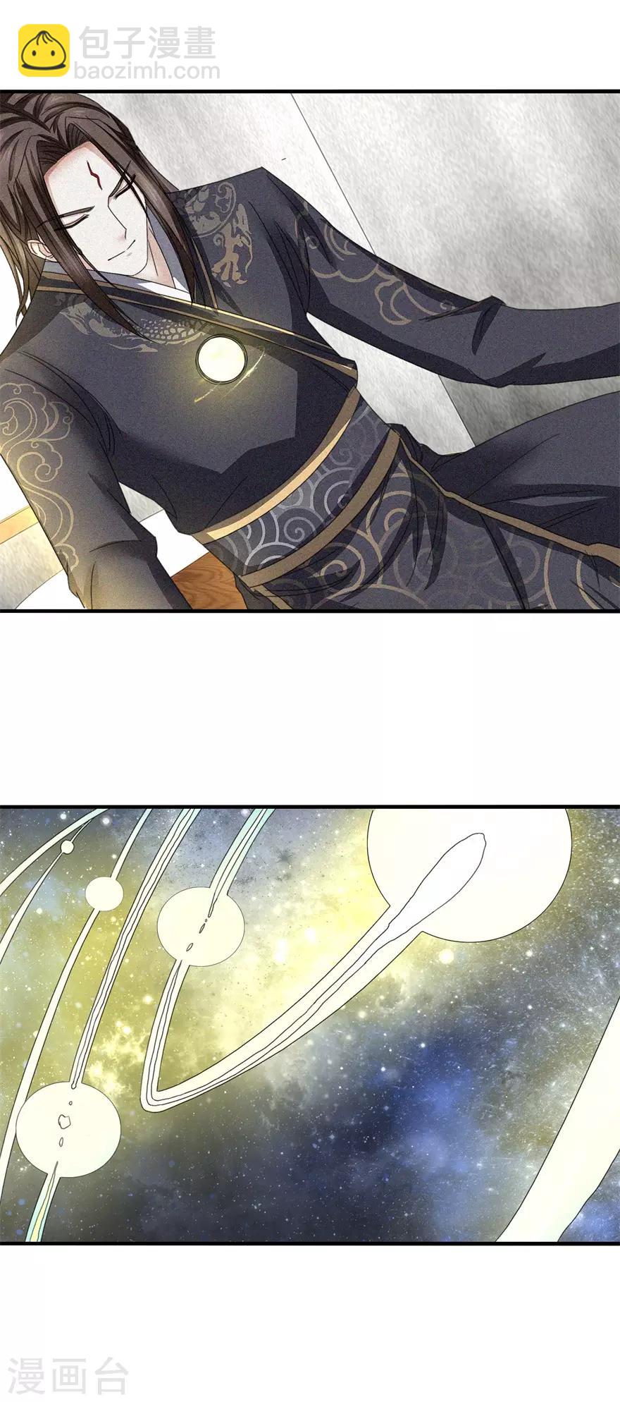 第20话 九响-第20话