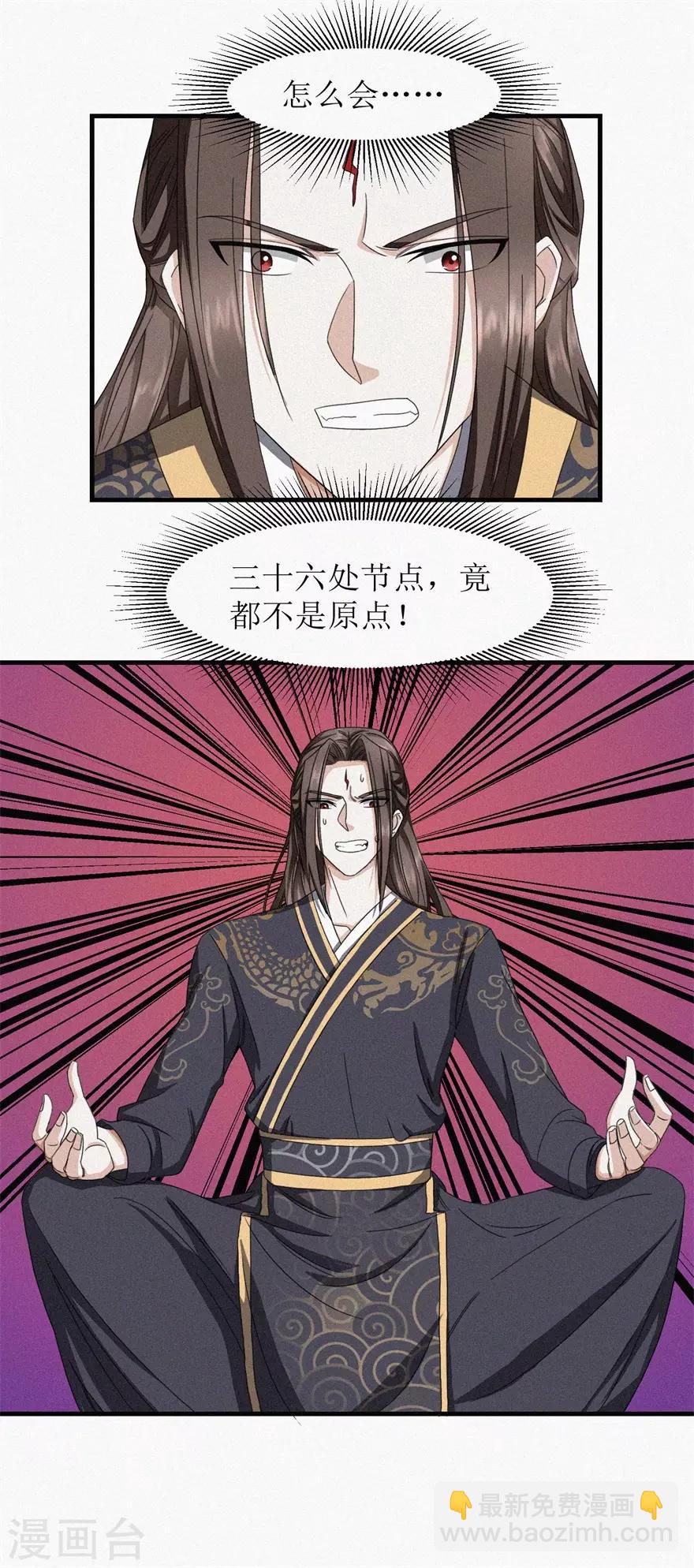 第20话 九响-第20话