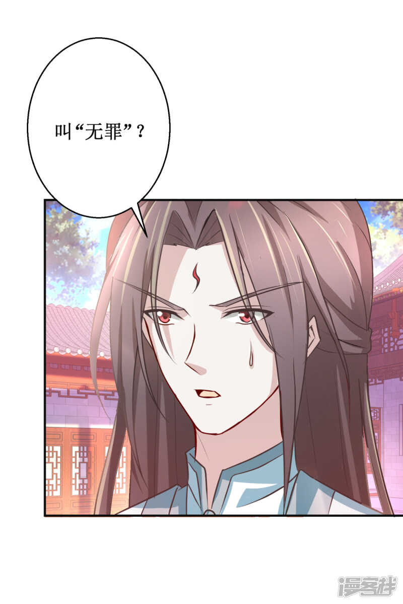 第180话 条条框框-第184话