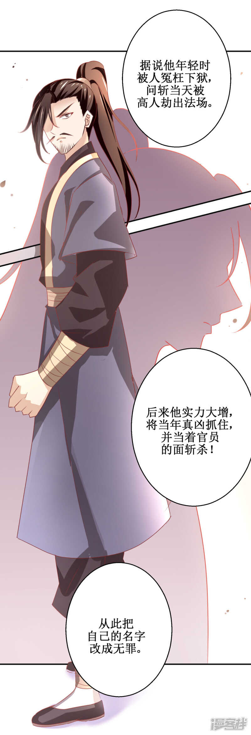 第180话 条条框框-第184话