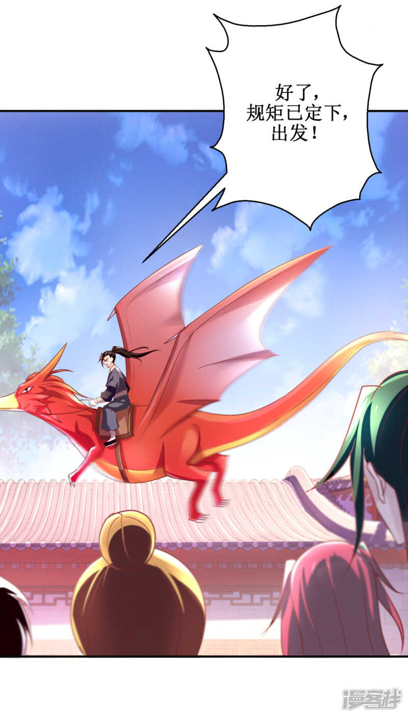 第180话 条条框框-第184话