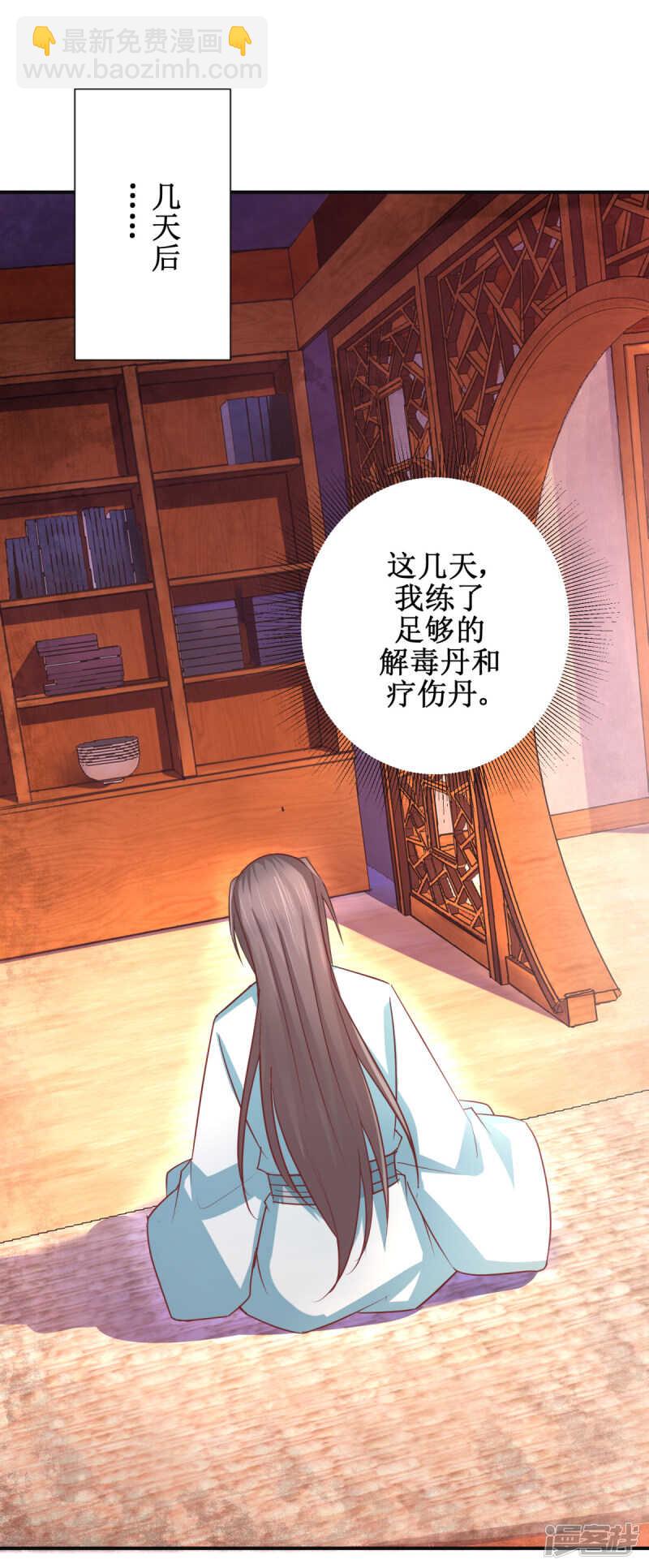 第180话 条条框框-第184话