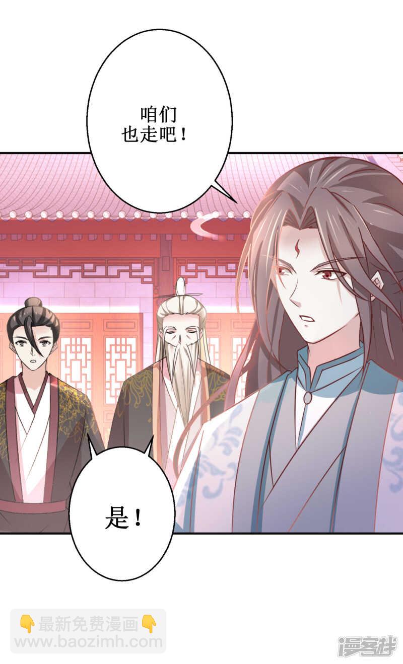 第180话 条条框框-第184话