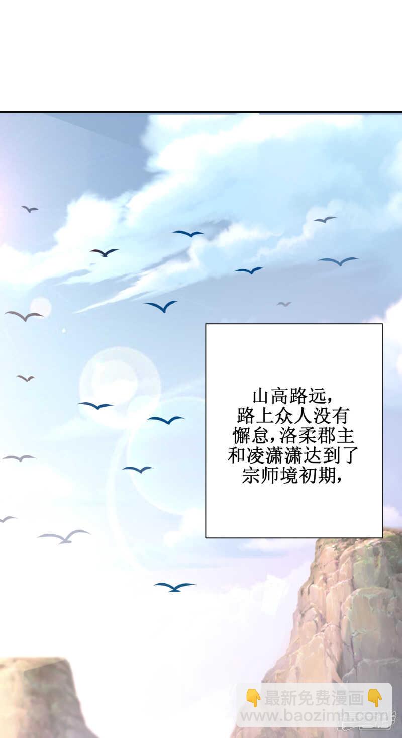 第180话 条条框框-第184话