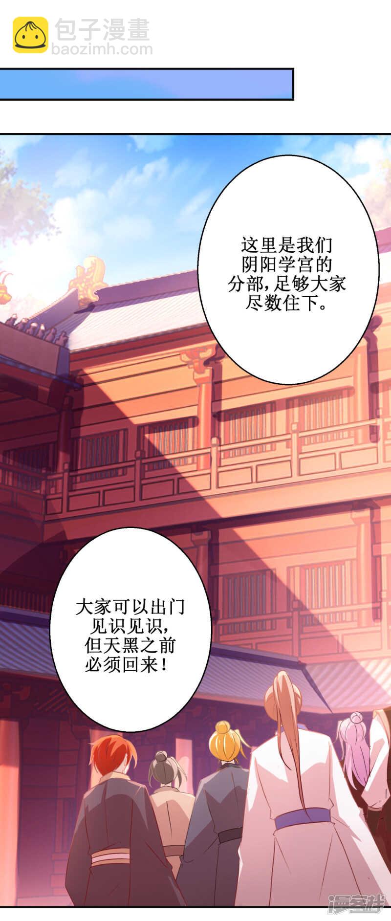 第180话 条条框框-第184话