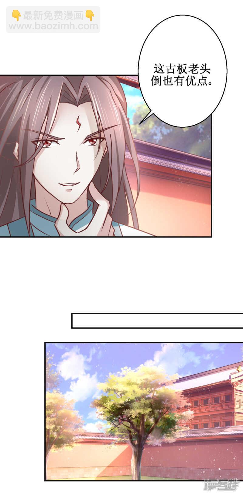 第180话 条条框框-第184话