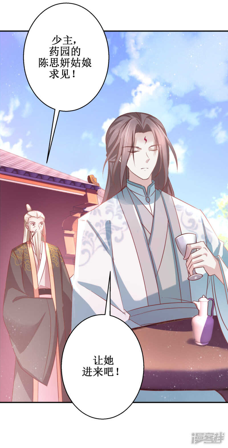 第180话 条条框框-第184话