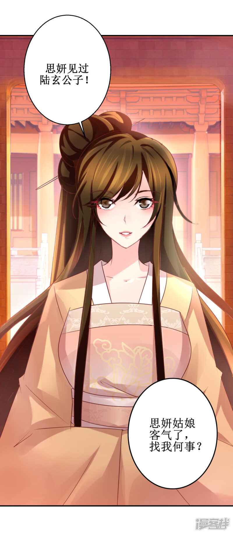 第180话 条条框框-第184话