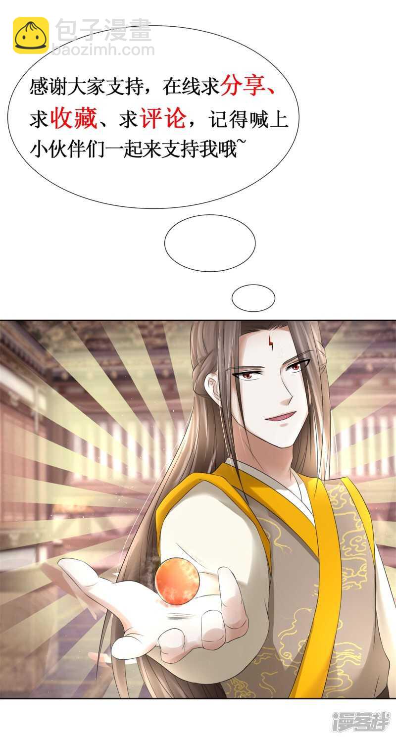 第180话 条条框框-第184话