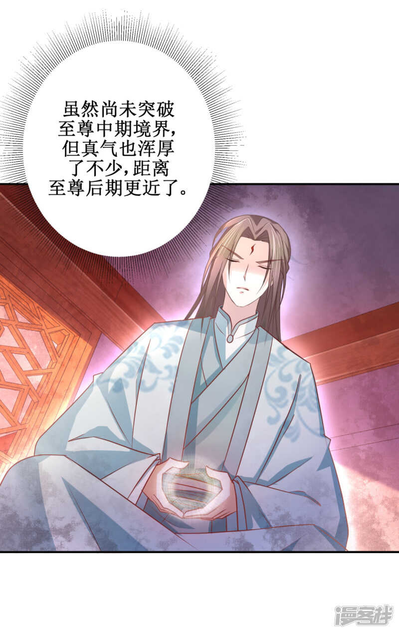 第180话 条条框框-第184话