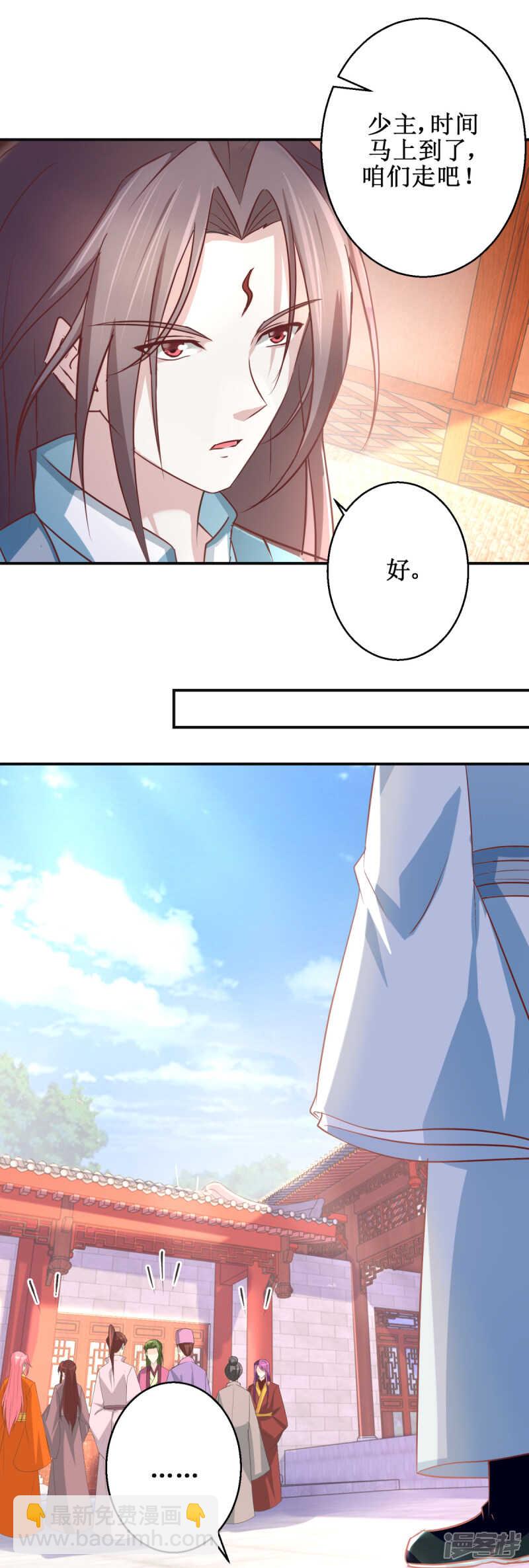 第180话 条条框框-第184话