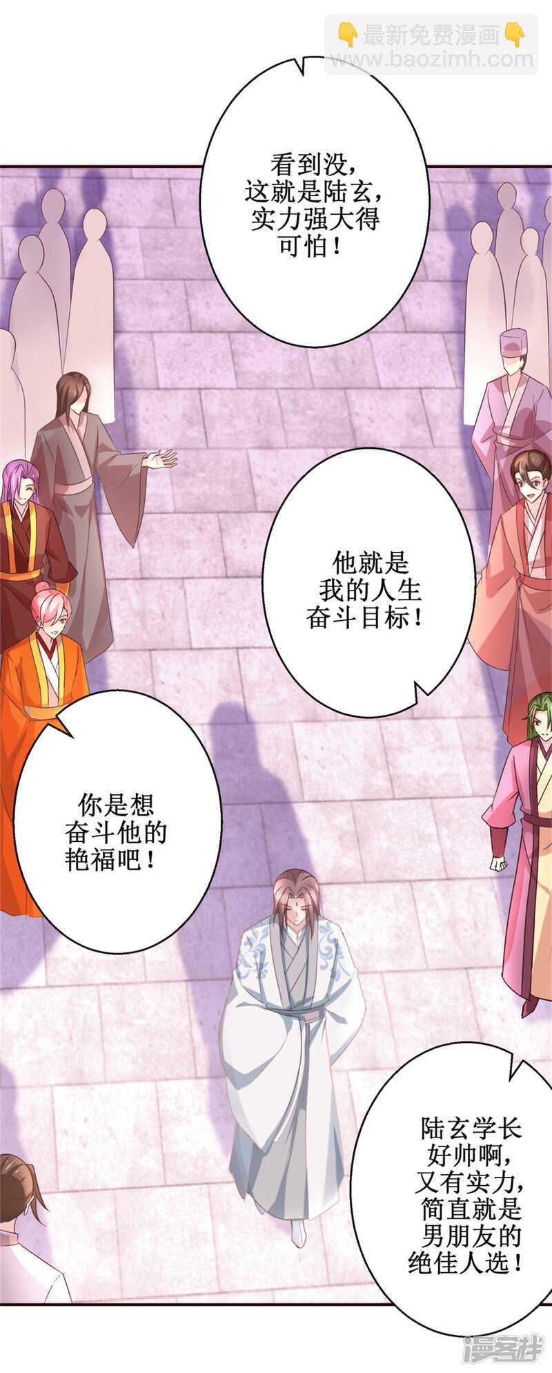 第180话 条条框框-第184话