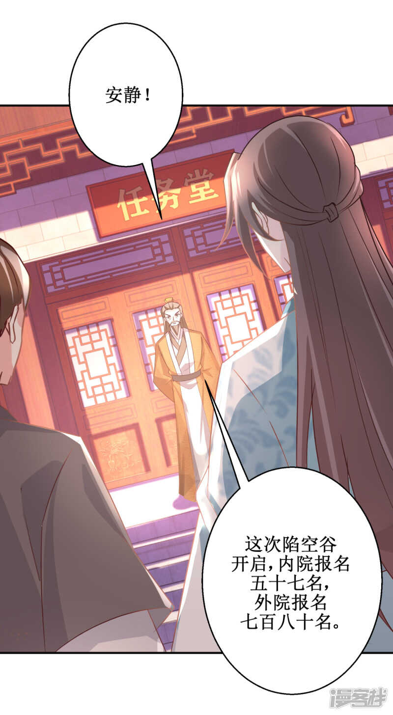 第180话 条条框框-第184话