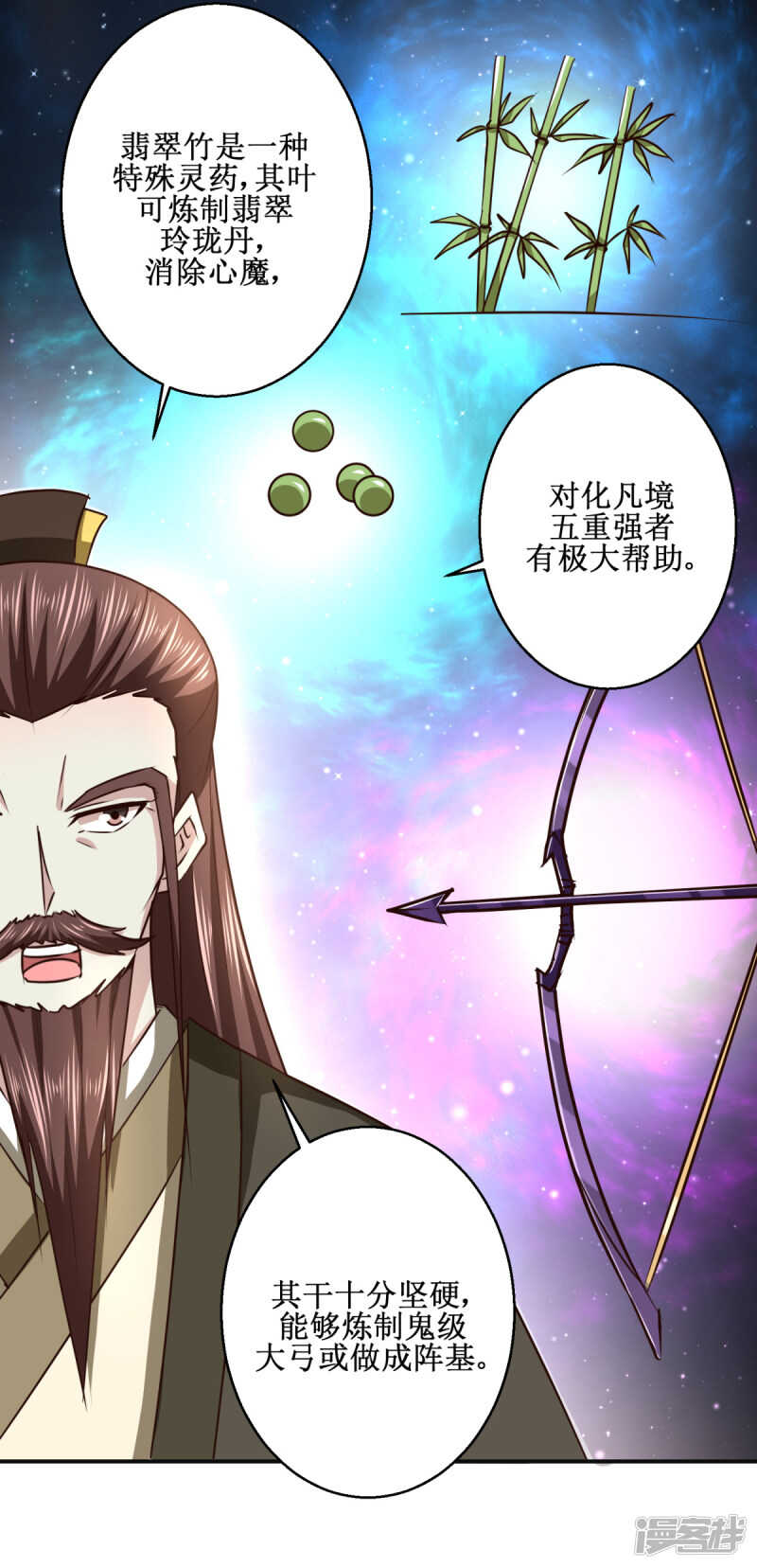 第182话 假货-第186话