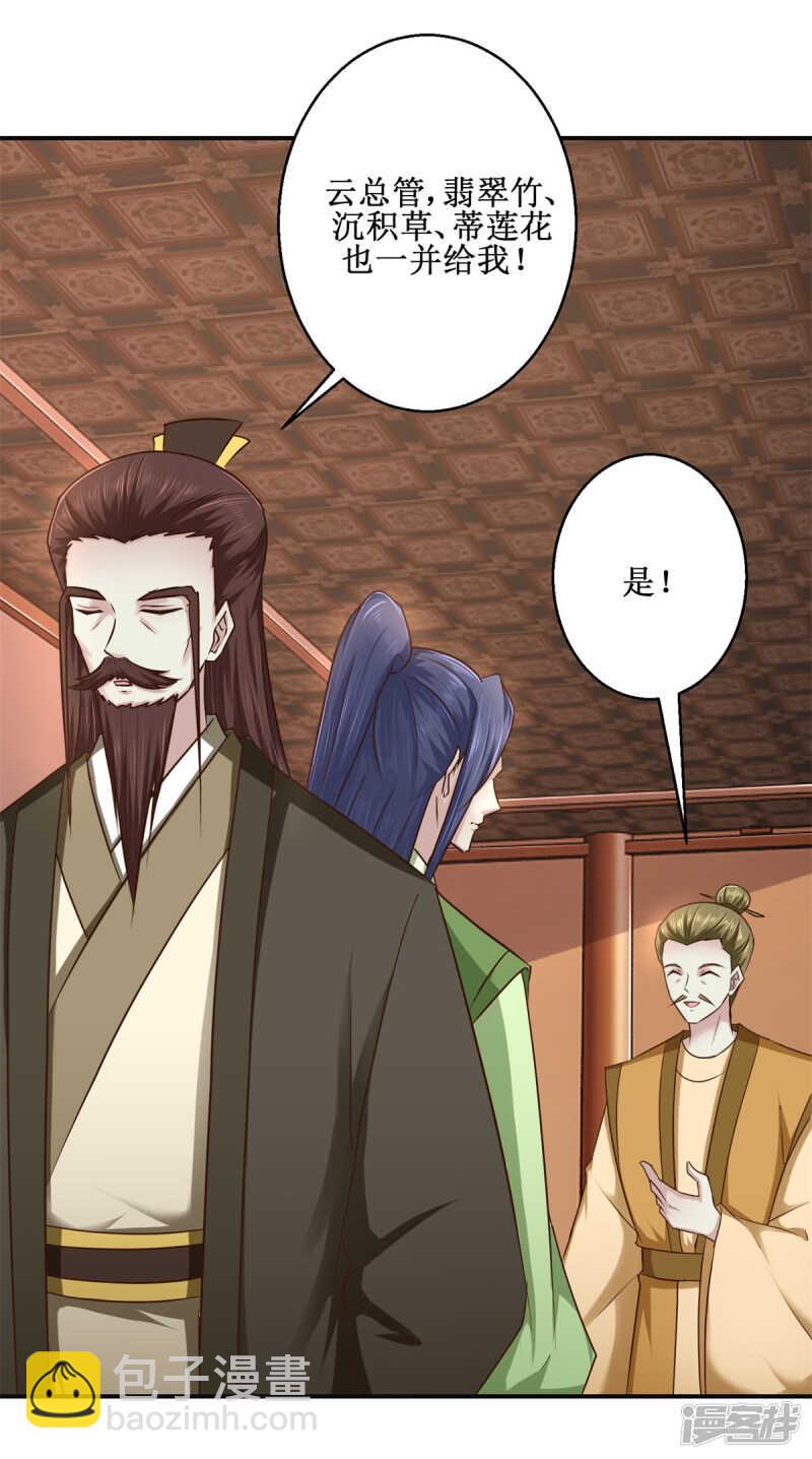 第182话 假货-第186话