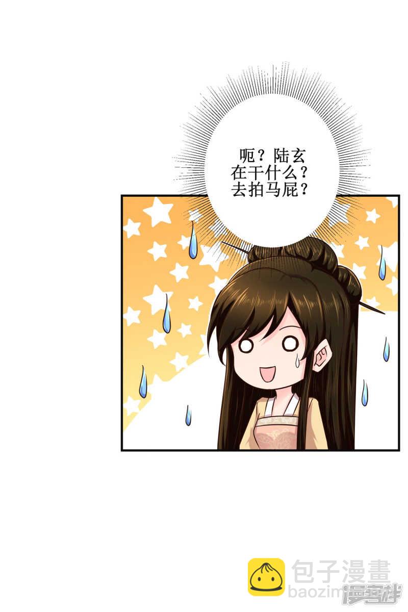 第182话 假货-第186话