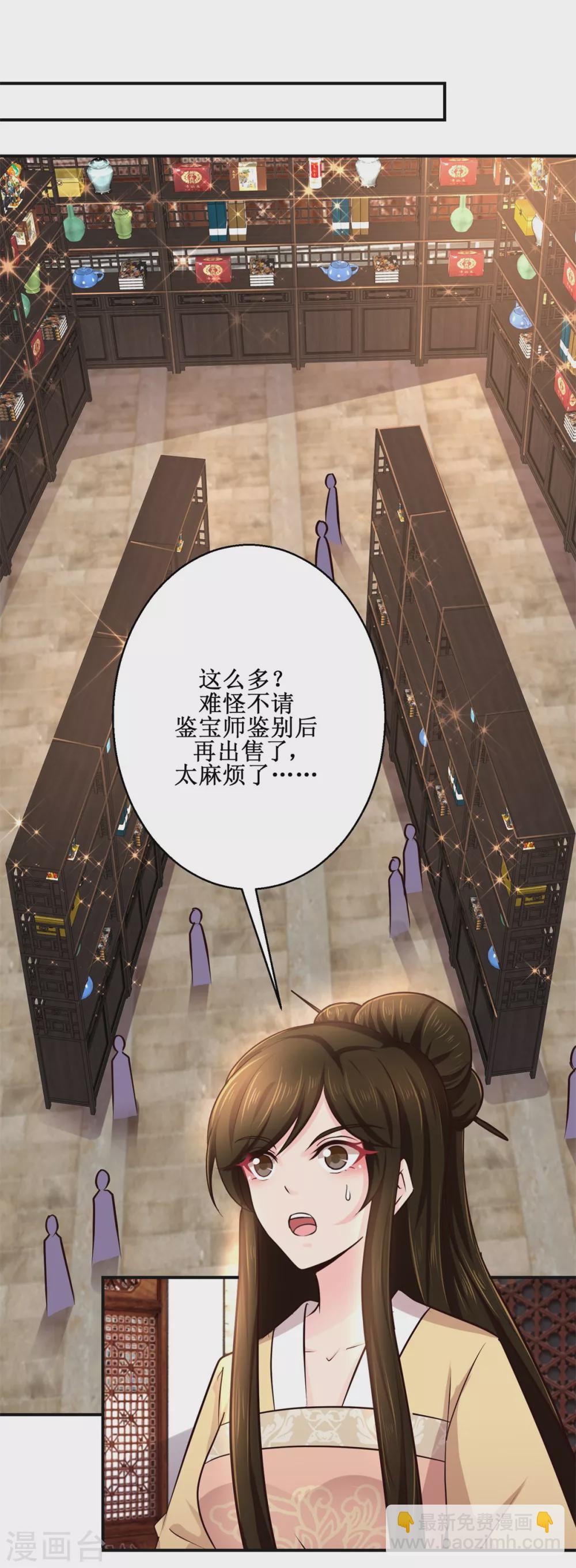 第184话 找茬-第188话