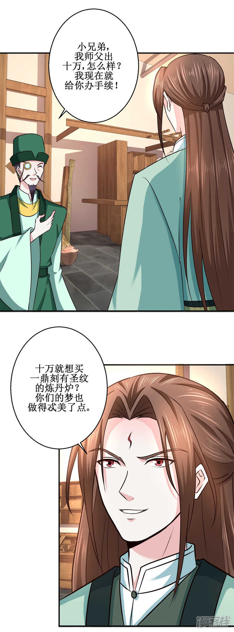 第186话 祸水东引-第190话