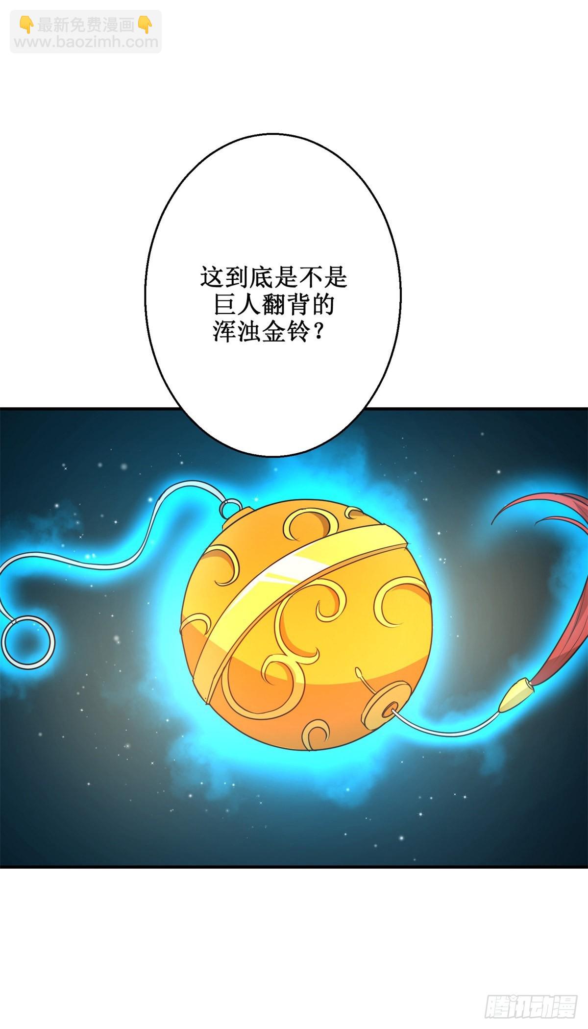 第190话 序曲-第194话