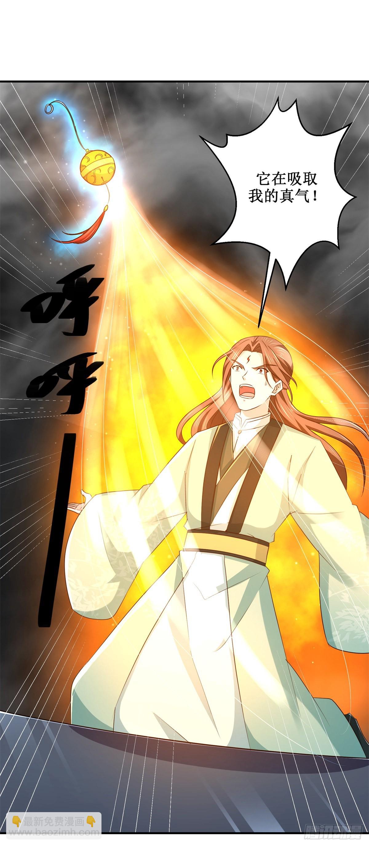 第190话 序曲-第194话