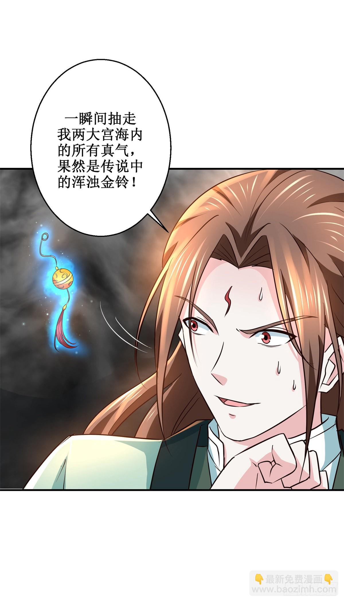 第190话 序曲-第194话