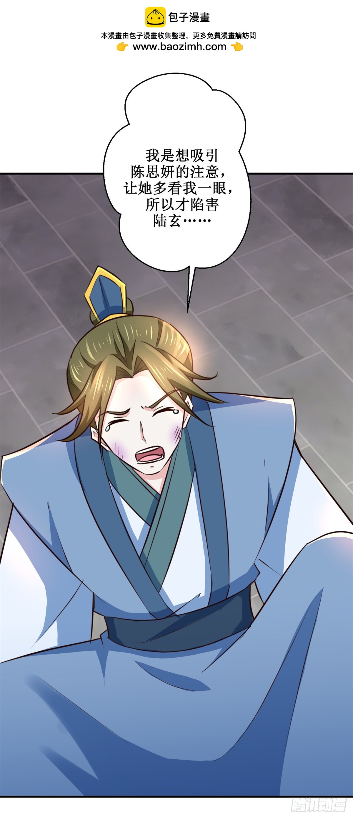 第190话 序曲-第194话