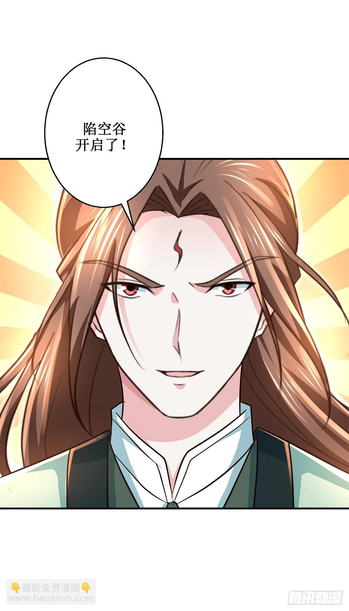 第190话 序曲-第194话