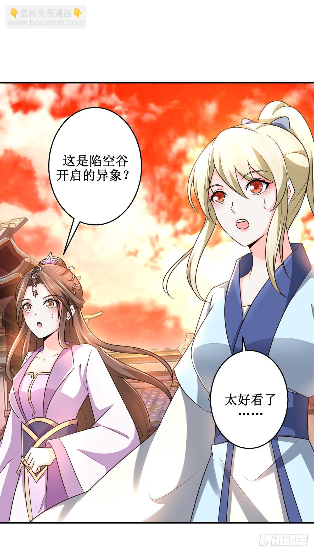 第190话 序曲-第194话