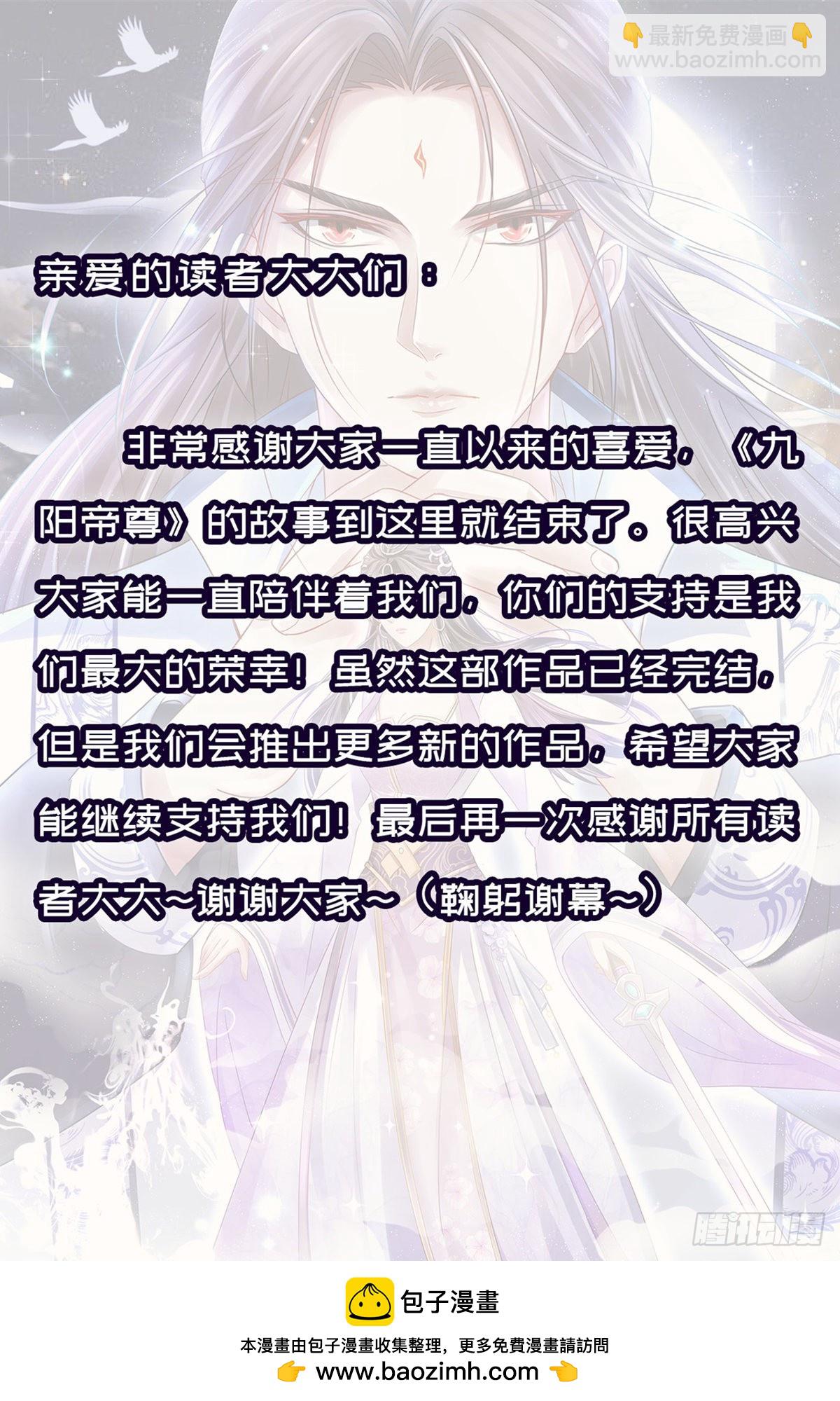 第190话 序曲-第194话