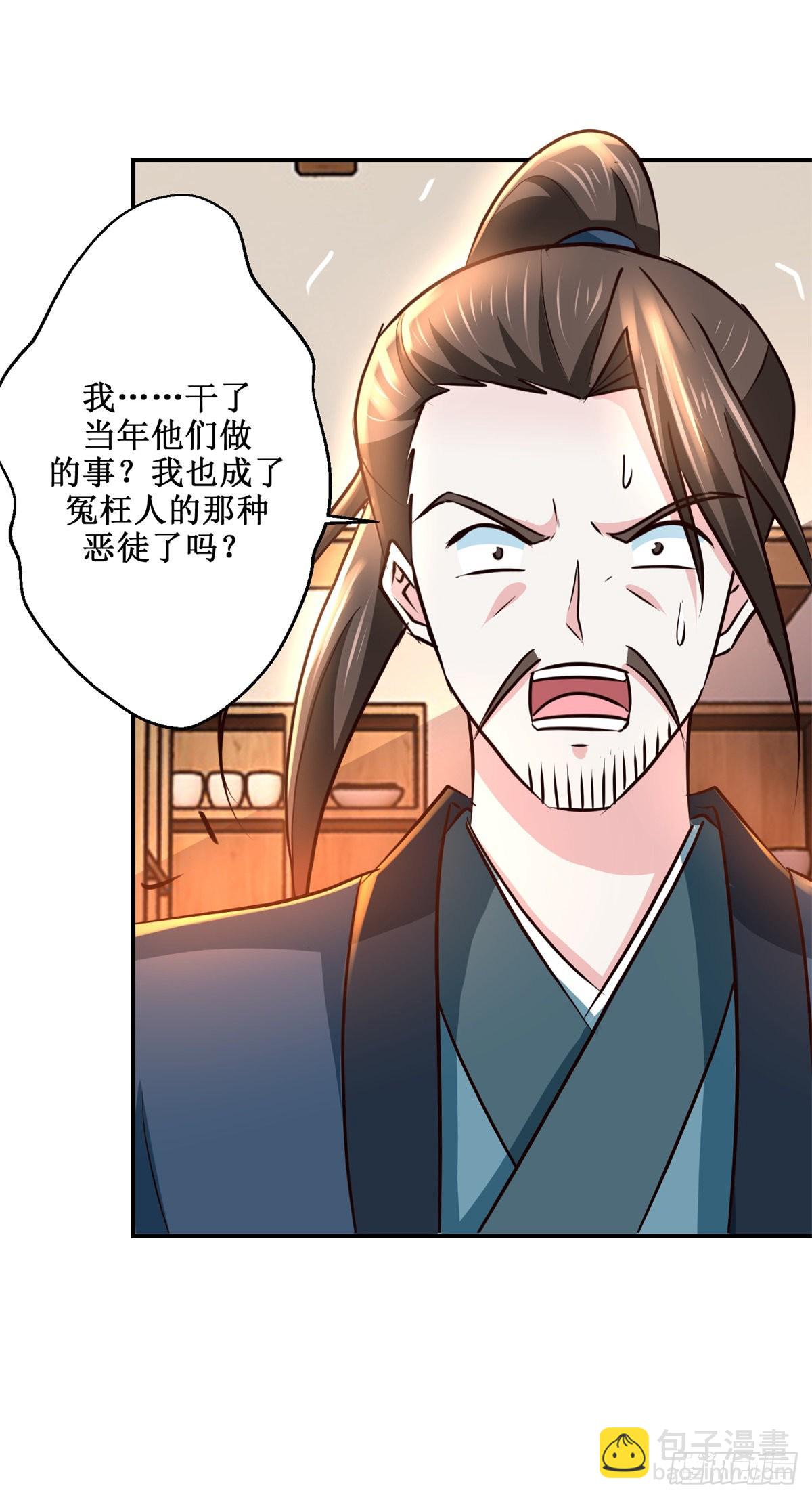 第190话 序曲-第194话