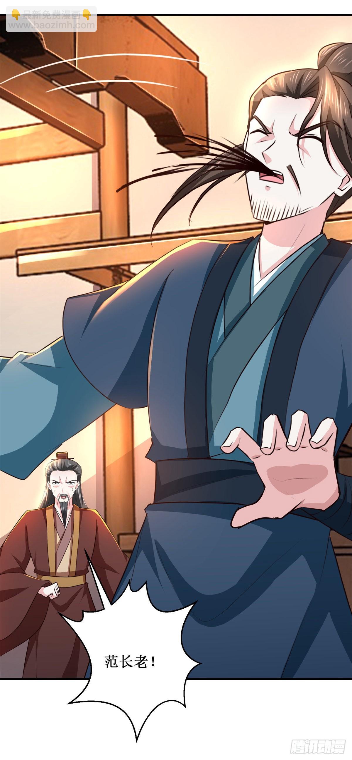 第190话 序曲-第194话