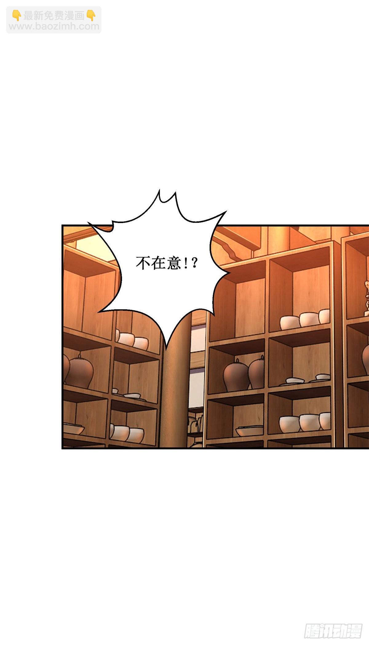 第190话 序曲-第194话