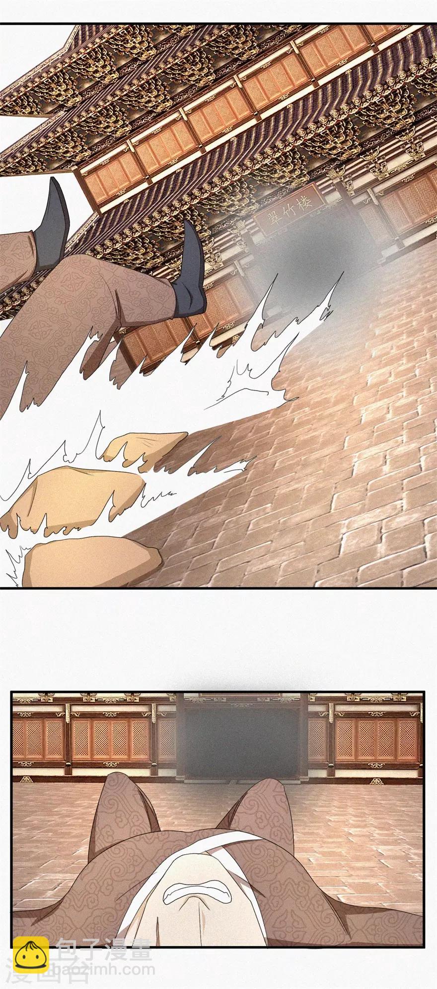 第22话 翠竹楼风波-第22话