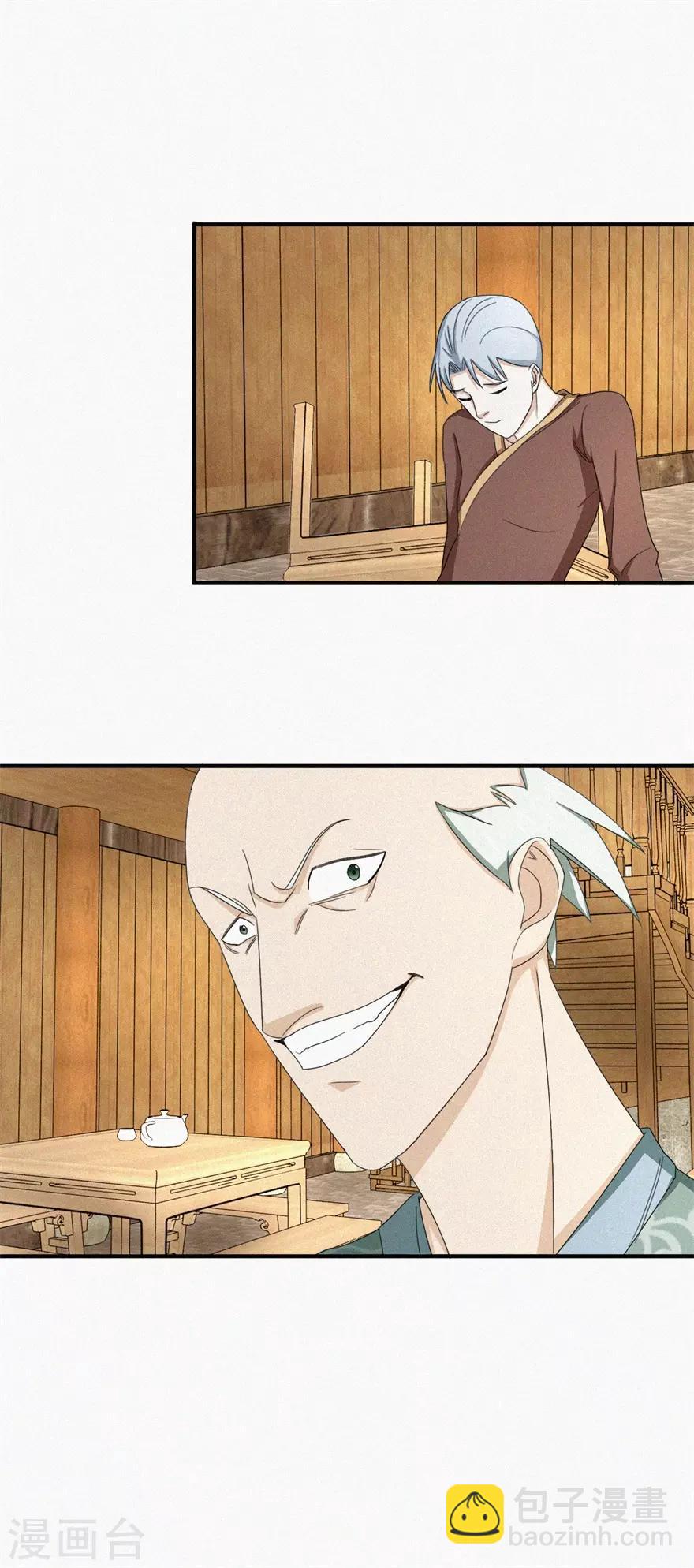 第22话 翠竹楼风波-第22话