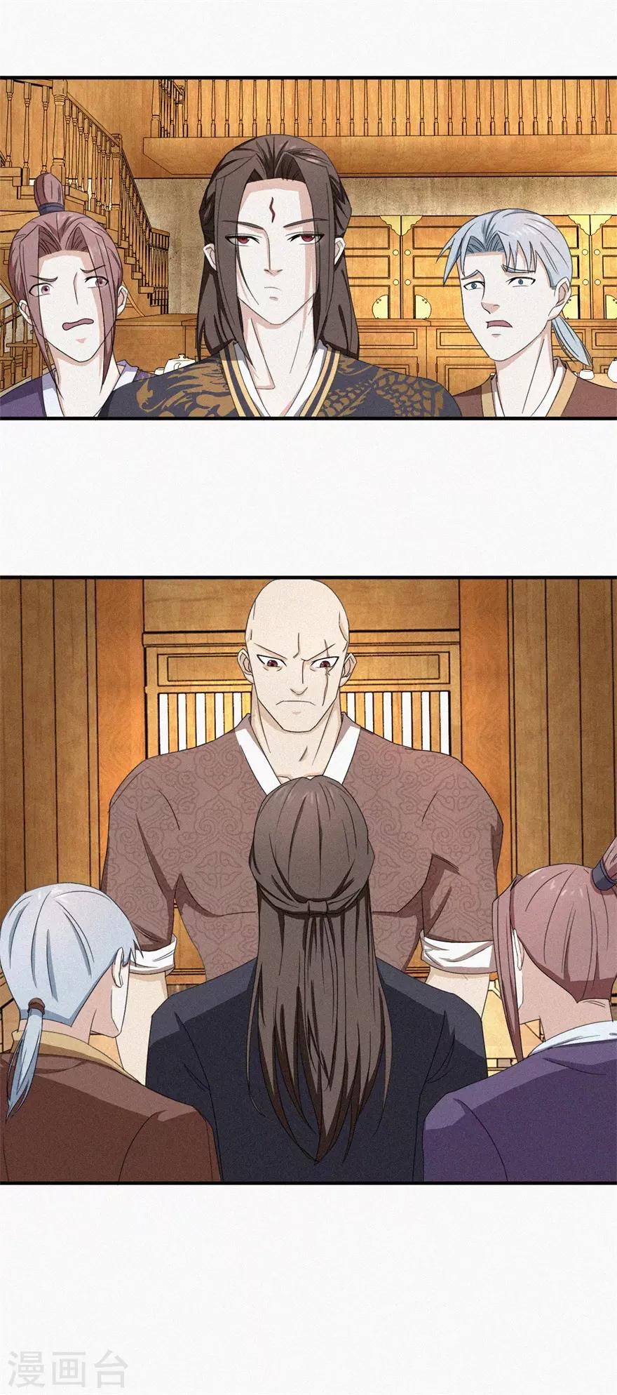 第22话 翠竹楼风波-第22话