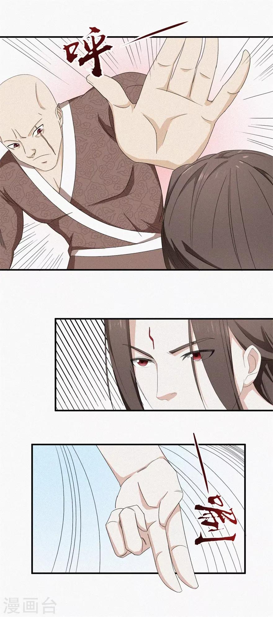 第22话 翠竹楼风波-第22话