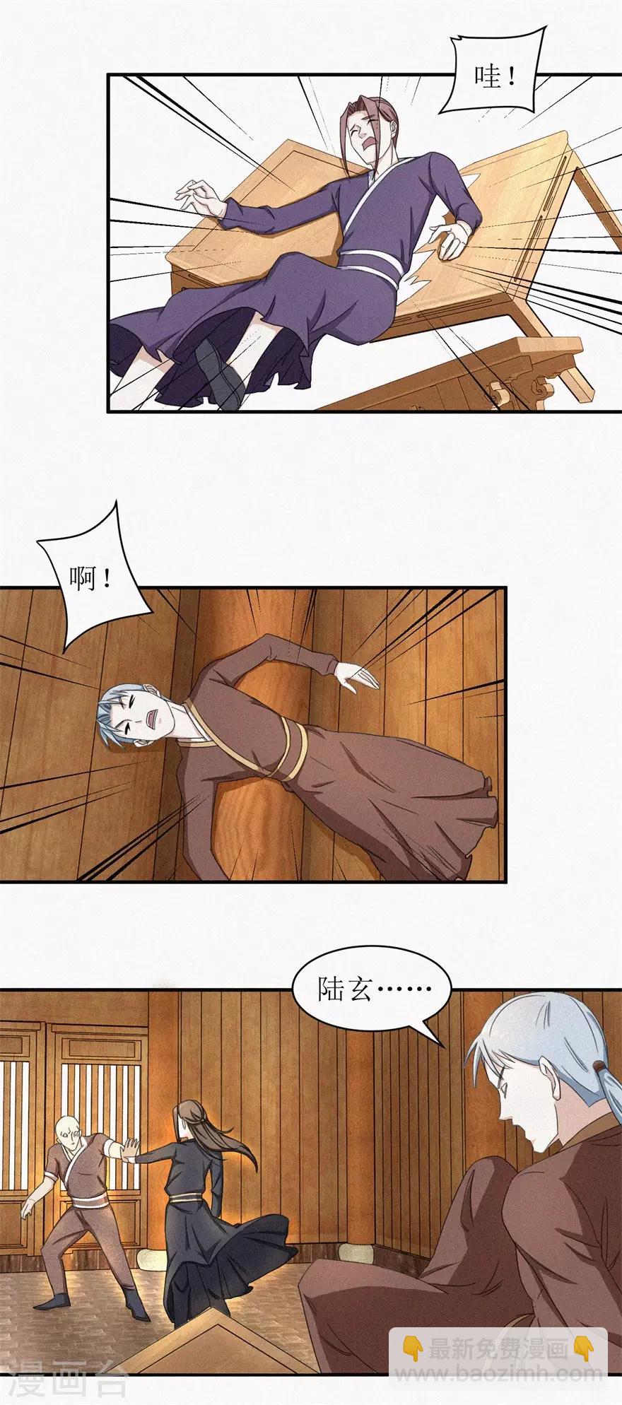 第22话 翠竹楼风波-第22话