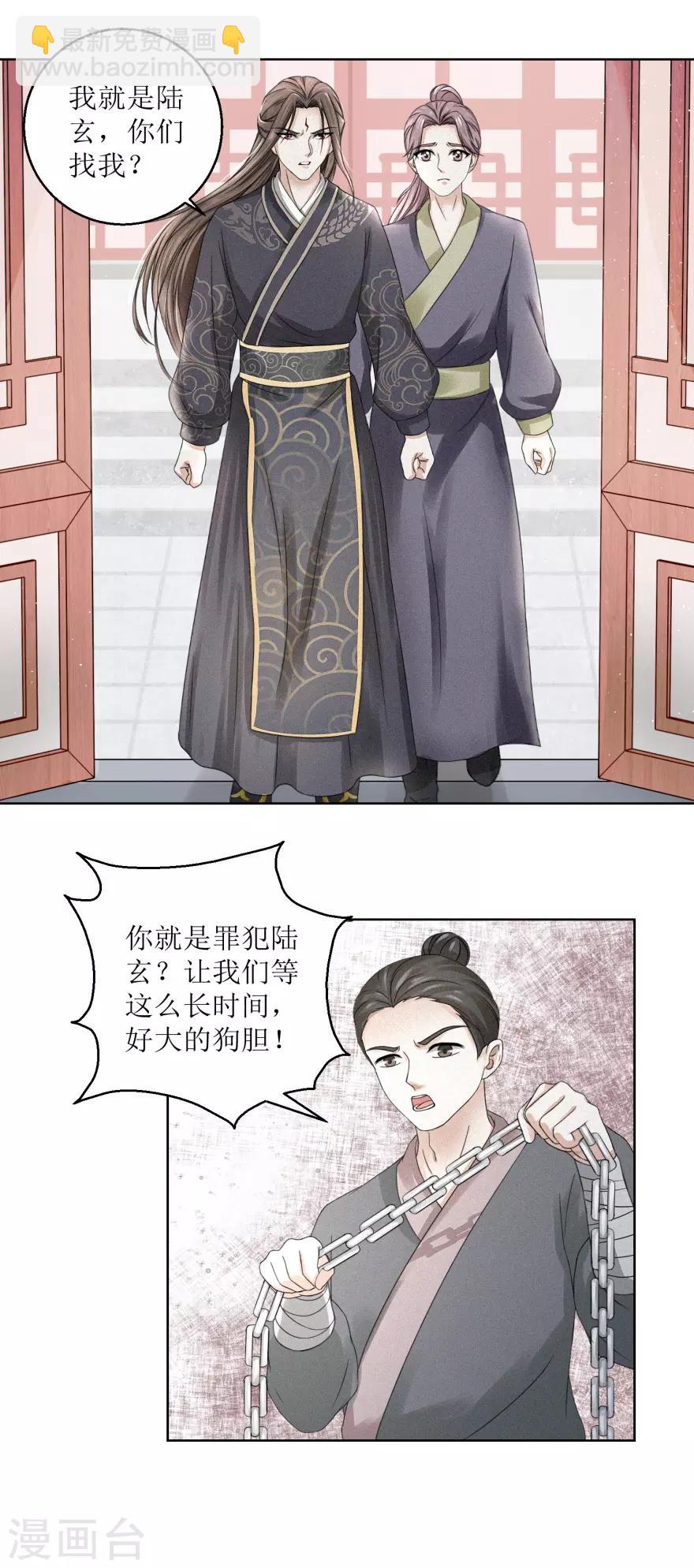 第4话 执法队办事，谁敢阻拦-第4话