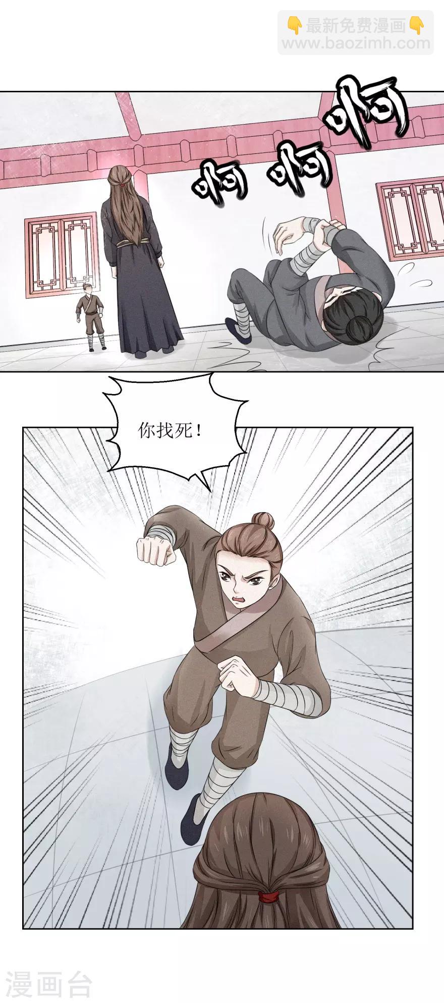 第4话 执法队办事，谁敢阻拦-第4话