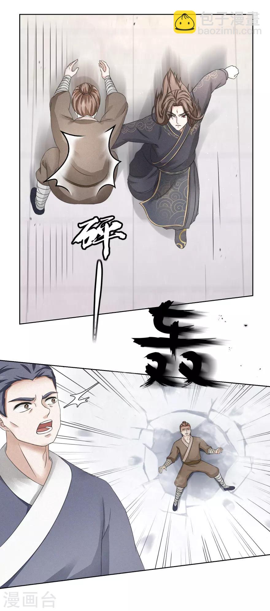 第4话 执法队办事，谁敢阻拦-第4话