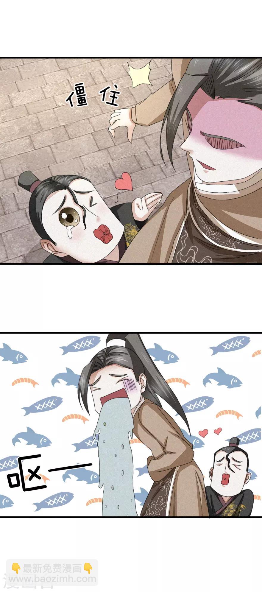 第36话 木象阵-第38话