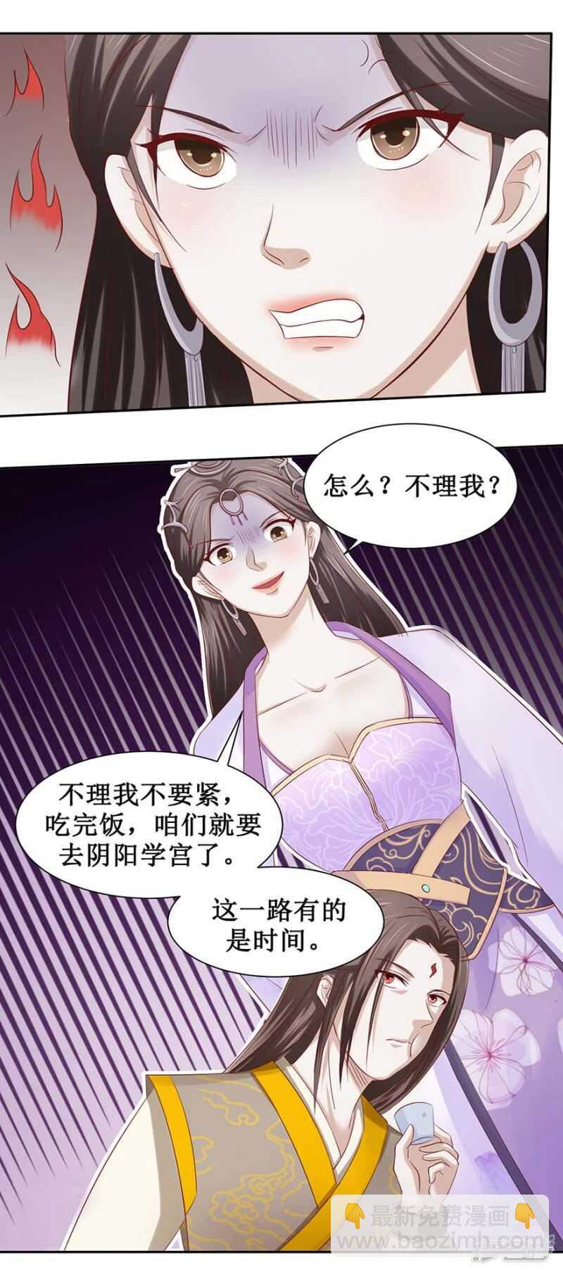 第33话 一个人的命运-第34话