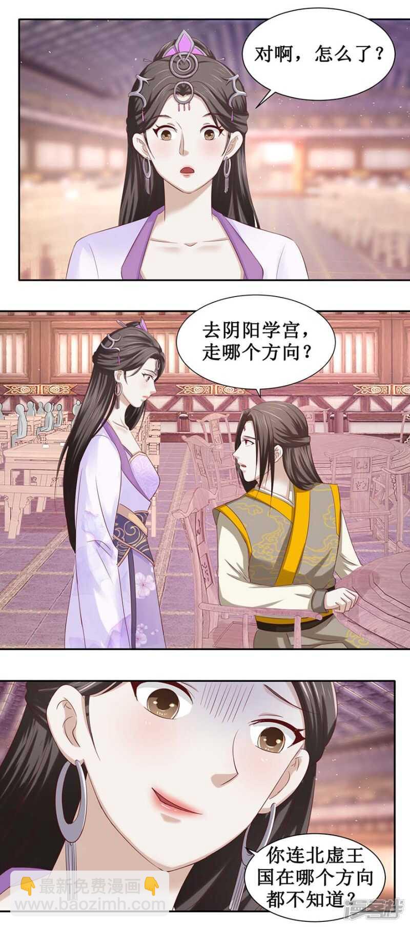 第33话 一个人的命运-第34话