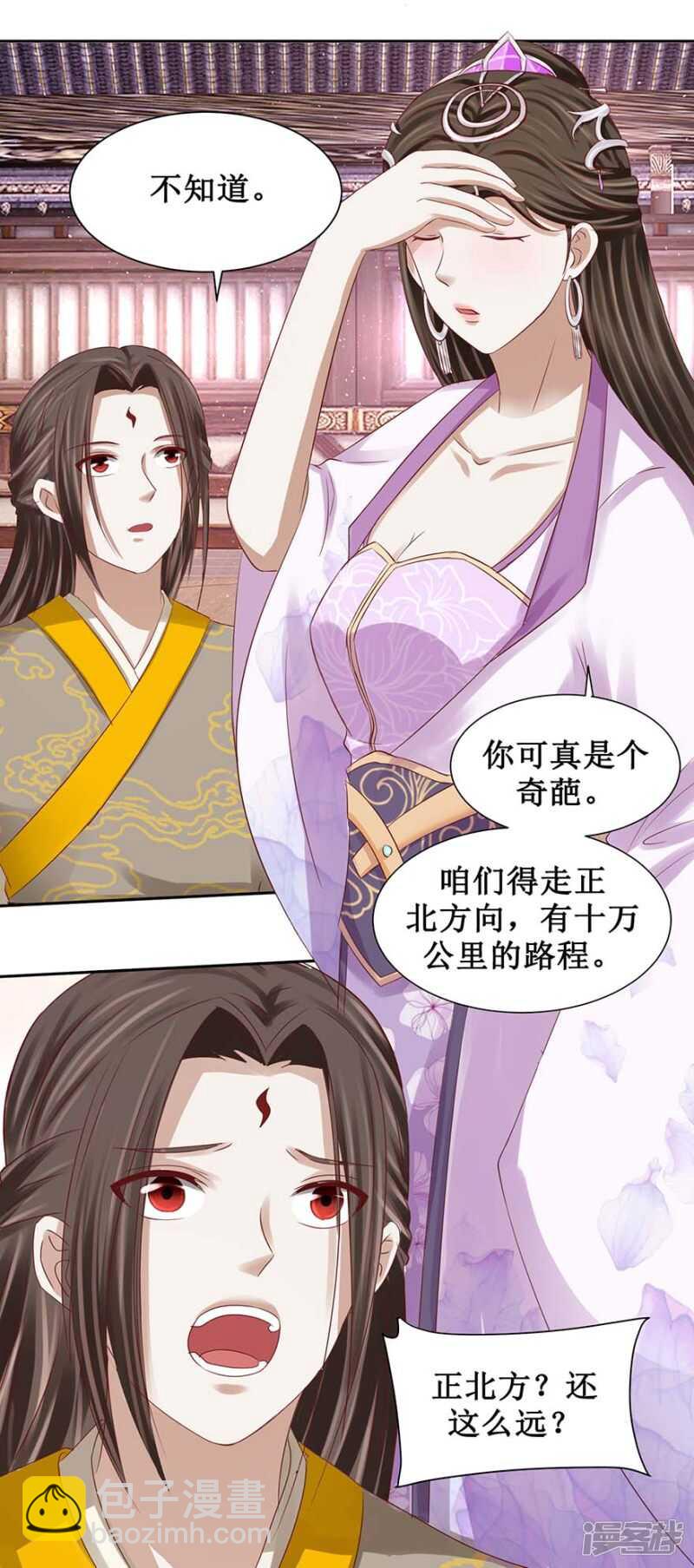 第33话 一个人的命运-第34话