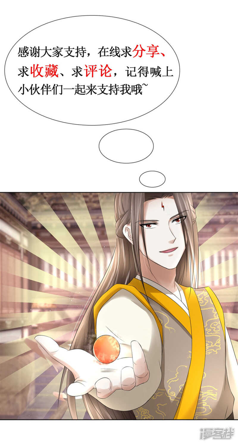 第33话 一个人的命运-第34话