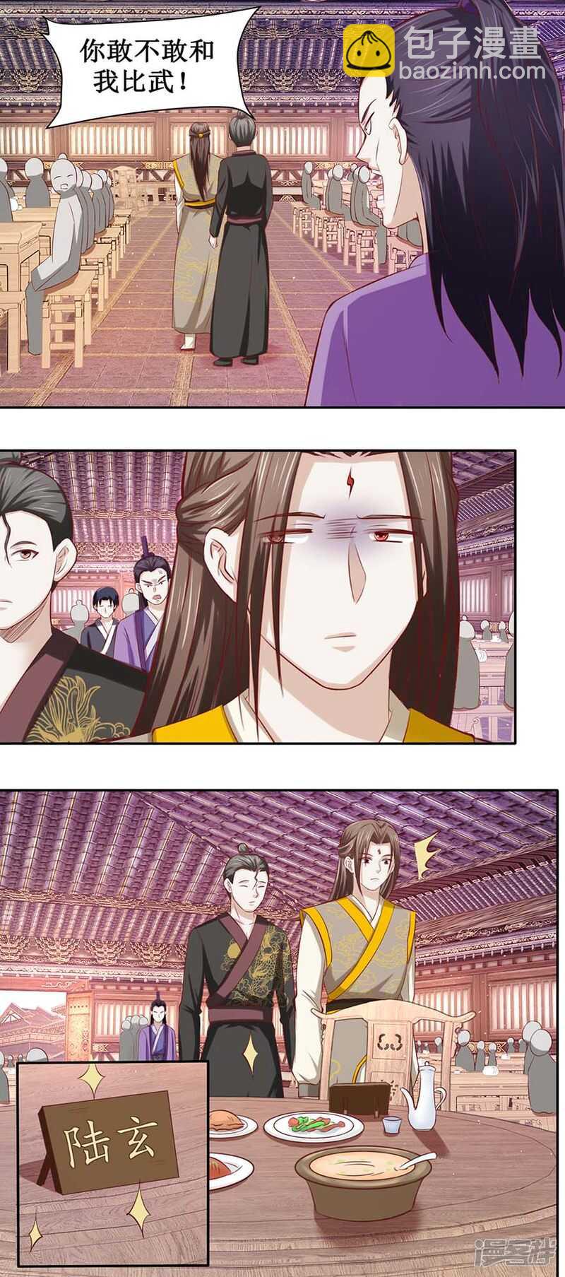 第33话 一个人的命运-第34话