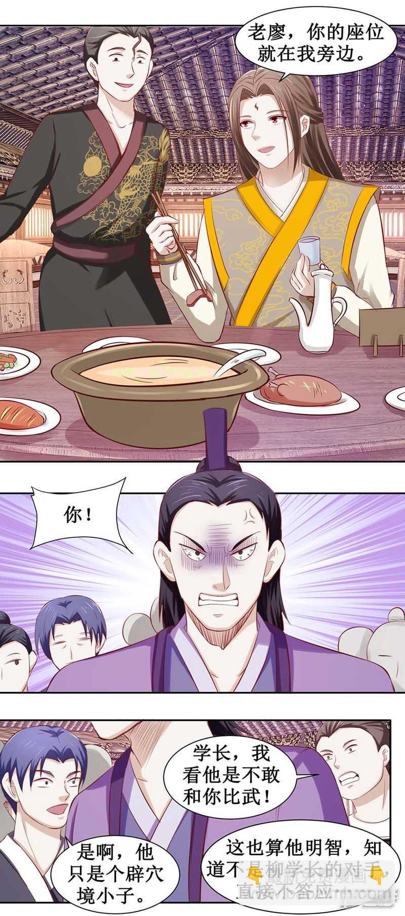 第33话 一个人的命运-第34话