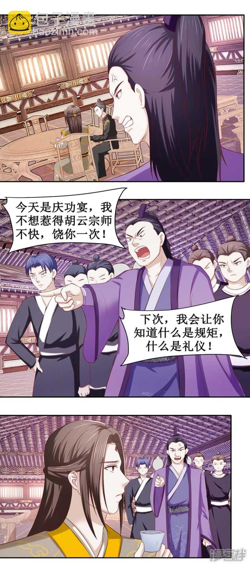 第33话 一个人的命运-第34话