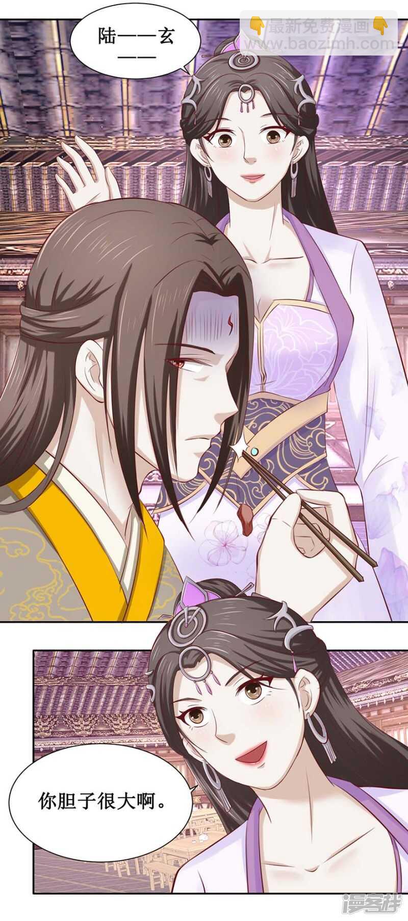 第33话 一个人的命运-第34话